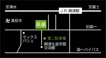 和カフェ茶楽MAP